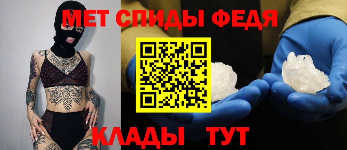 АМФЕТАМИН  Амфетамин 97%  Вход с VPN  Северобайкальск 