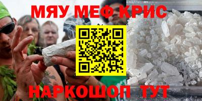mix Можайск