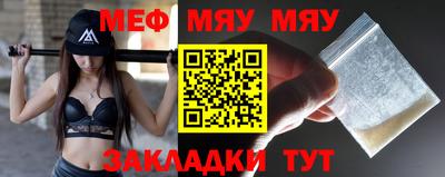 мефедрон VHQ Можга