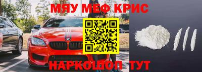 mix Можайск