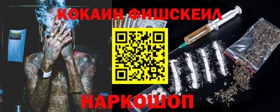 мефедрон VHQ Можга