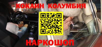 мефедрон VHQ Можга