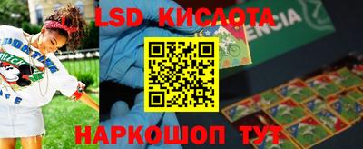 круглые Моздок