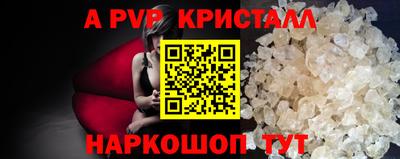 круглые Моздок