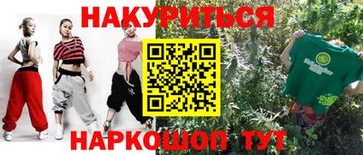 мефедрон VHQ Можга