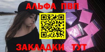 круглые Моздок