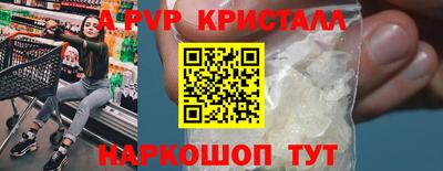 круглые Моздок