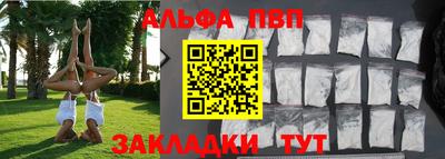 мефедрон VHQ Можга