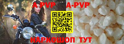 круглые Моздок