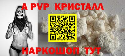 мефедрон VHQ Можга
