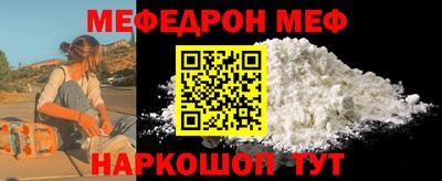 круглые Моздок