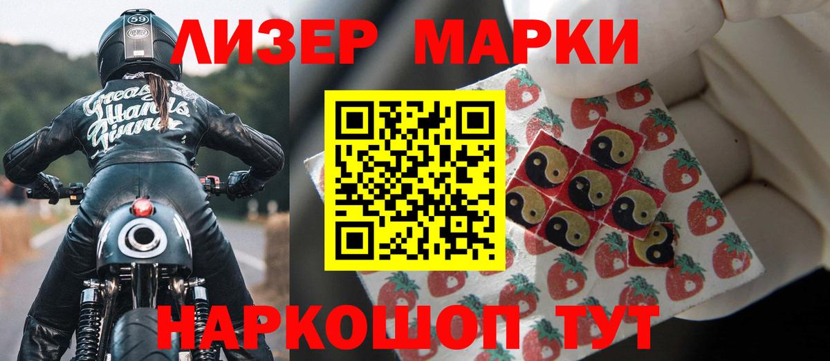 ЛСД экстази ecstasy  Лсд 25 экстази ecstasy  Вход с VPN  Северобайкальск 