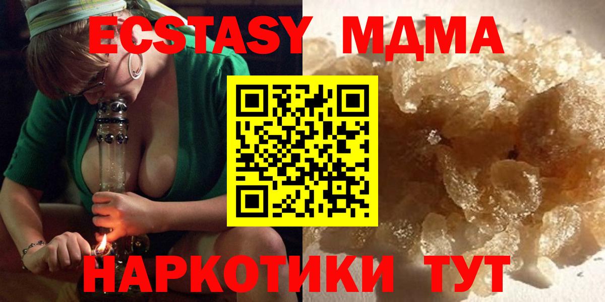 MDMA VHQ Северобайкальск
